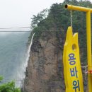 용바위식당 이미지