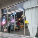 아임효