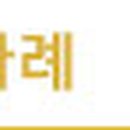 주식회사 진천주유소 이미지