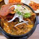 봉동뼈다귀 이미지