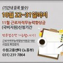 21세기외국어학원