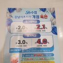 수협서초지점 이미지