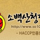 소백산청정한우 이미지