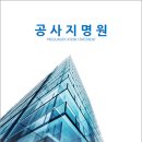 (주)디자인금정 이미지