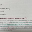 (아무나) 산재보험적용사업장변경신청 거부의 처분성 이미지