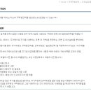 사랑채민박 이미지