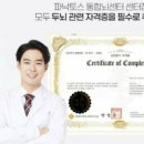 웹브레인피디닷컴서면교육원