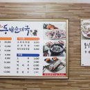 속초순대국 이미지