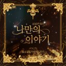 천안직업전문학교주 | N잡시대, 웹소설 작가로 부업 시작하기! 천안웹소설학원에서 시작하세요!