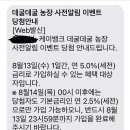 세전농장 네이버블로그