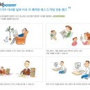 애드워크