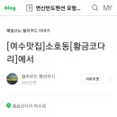 올리브코코펜션