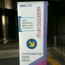 구로성심병원(본관) 이미지