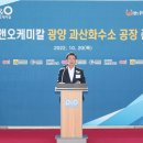 피앤오 - 금천구 디지털로10길 35 | 피앤오