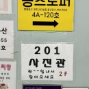 더스테이205 이미지