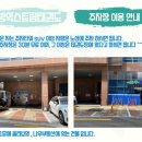 무빙 익스트림 태권도장 이미지