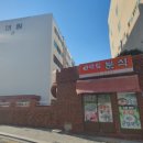 태림분식 이미지