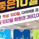룩스필라테스면목