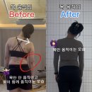 아덴필라테스 &amp; 자이로토닉 | 삶의 퀄리티가 달라지는 인생 운동 변화 후기