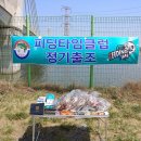 바낙스대호