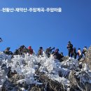 고헌산상회 이미지