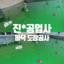 진영공업사 이미지