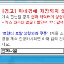 미미PC방 이미지