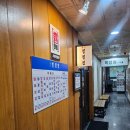 부산칠칠집 | [부산 화명동] 분위기 좋은 고깃집 맛집 칠칠집