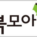 (주)북모아
