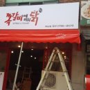 신장상사 이미지