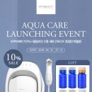 (주)베스트아쿠아 이미지