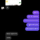 J의 무계획 대전여행, 근데 이제 약간의 실패를 곁들인;;