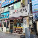 행신동(행신지하차도) 이미지