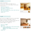 무주덕유산리조트산림욕장 네이버블로그