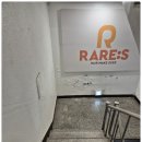 천안터미널미용실 유목민 정착! 레어스헤어 천안신부점에서 인생 스타일 찾았어요