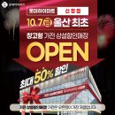 신정시상품