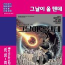 은평문화예술회관 이미지