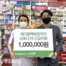 메디팜백화점약국 이미지