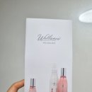웰런스 | 웰런스 크림, 클렌저 솔직한 사용 후기!