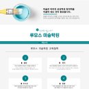 루모스미술학원 이미지