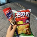 세븐(등촌우리점) | 일상) 등촌역 파티세리소나, 제습기 구매, 치킨, 일하는 일상