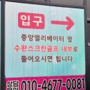 진선미피부 이미지