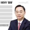 (주)진원