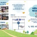 미추홀사랑약국 이미지