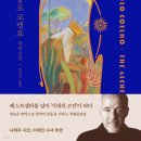 개정 - 동구 | 개정