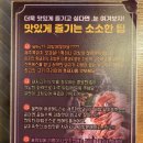 만수하촌 이미지