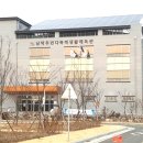 남악주민다목적생활체육관 내 이미지