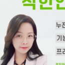 더착한안경원 이미지