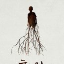 화이 - 1577 | 화이