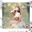 2019 조수미 콘서트 이미지